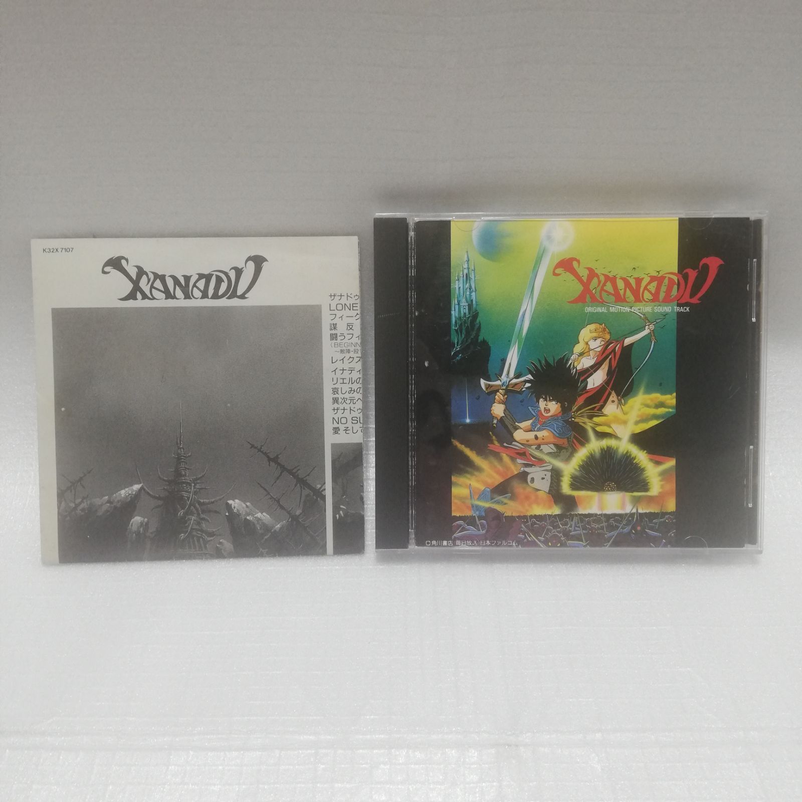 ザナドゥ ドラゴンスレイヤー伝説 オリジナル・サントラ サウンド