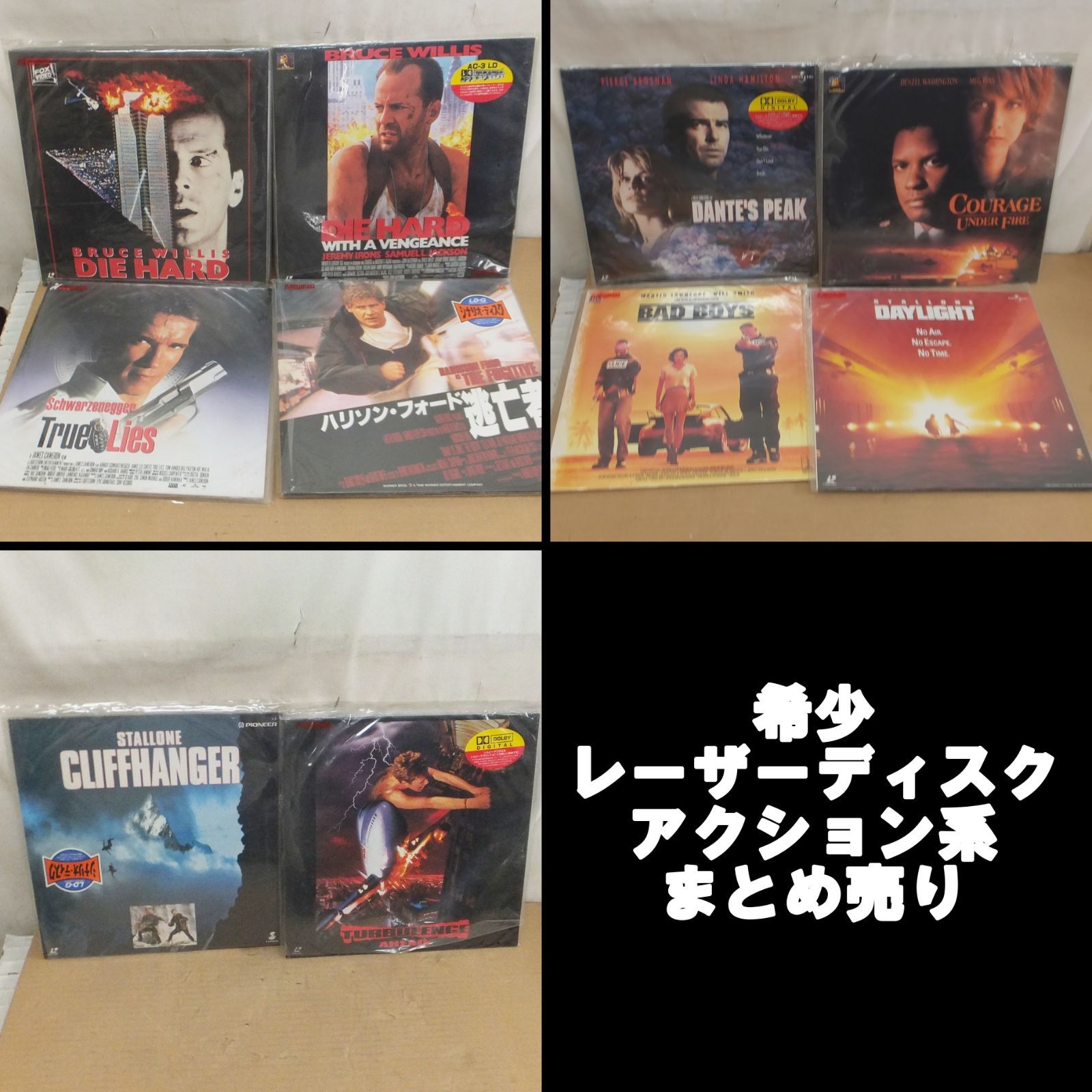 S040【希少】レーザーディスク 洋画 アクション系 まとめ売り 中古 /5 