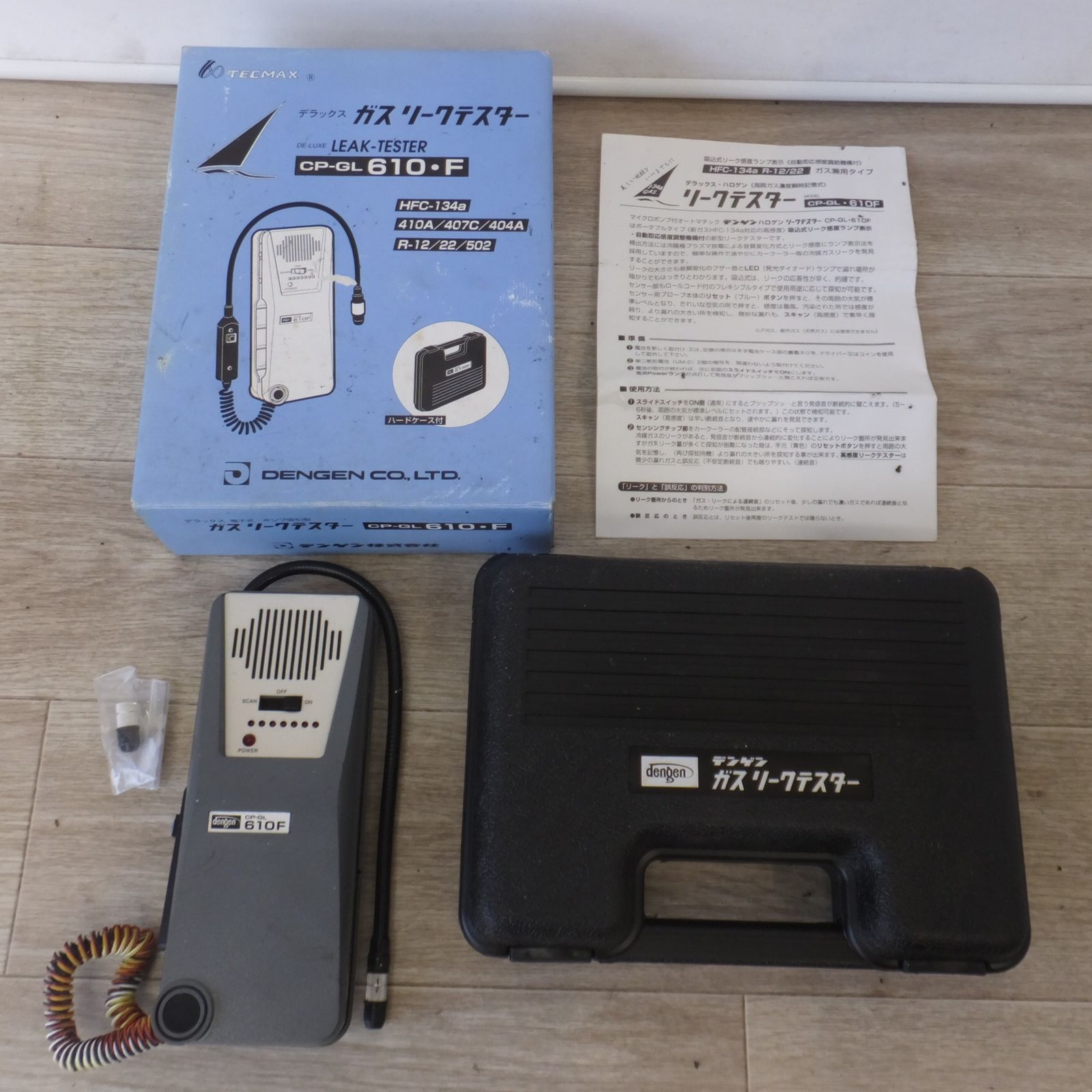 送料無料] ☆デンゲン DENGEN TECMAX デラックス ガスリークテスター 