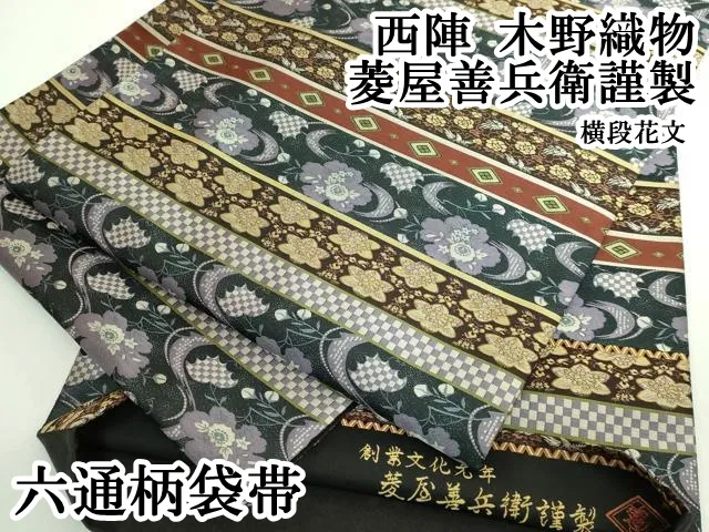2026年最新】菱屋善兵衛の人気アイテム - メルカリ