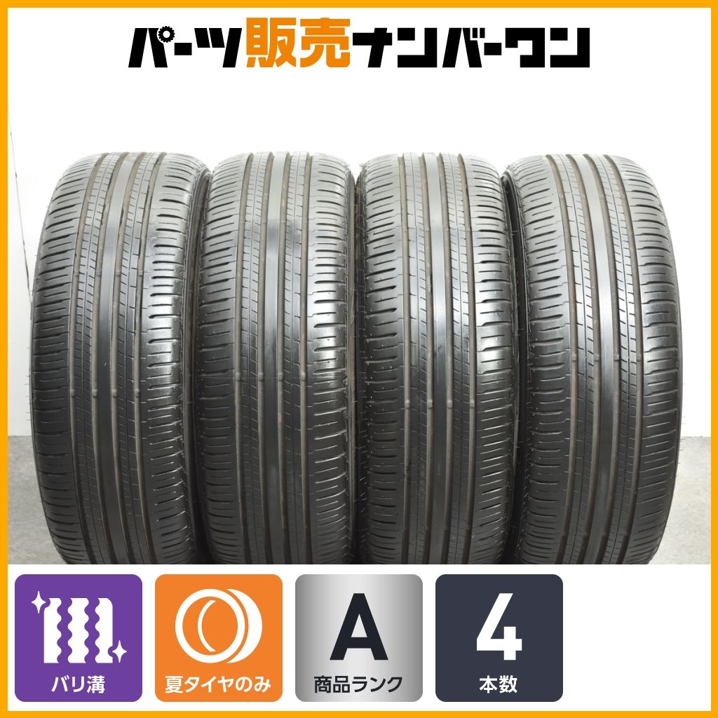 バリ溝】ダンロップ エナセーブ EC300＋215/50R18 ヤリスクロス CX-3 