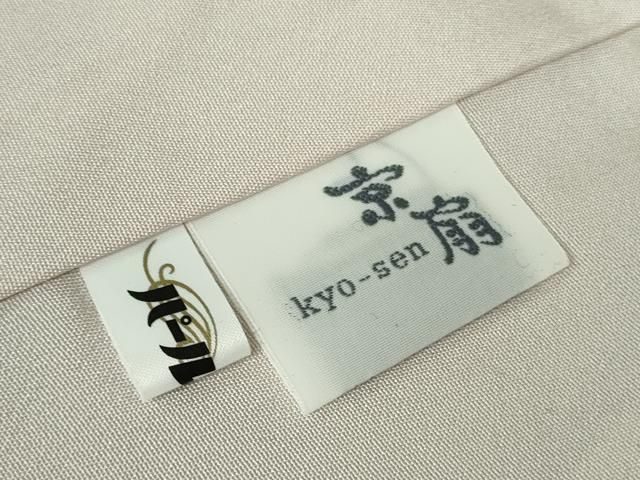 平和屋本店○極上 訪問着 枝花文 市松地紋 暈し染め 銀彩 逸品