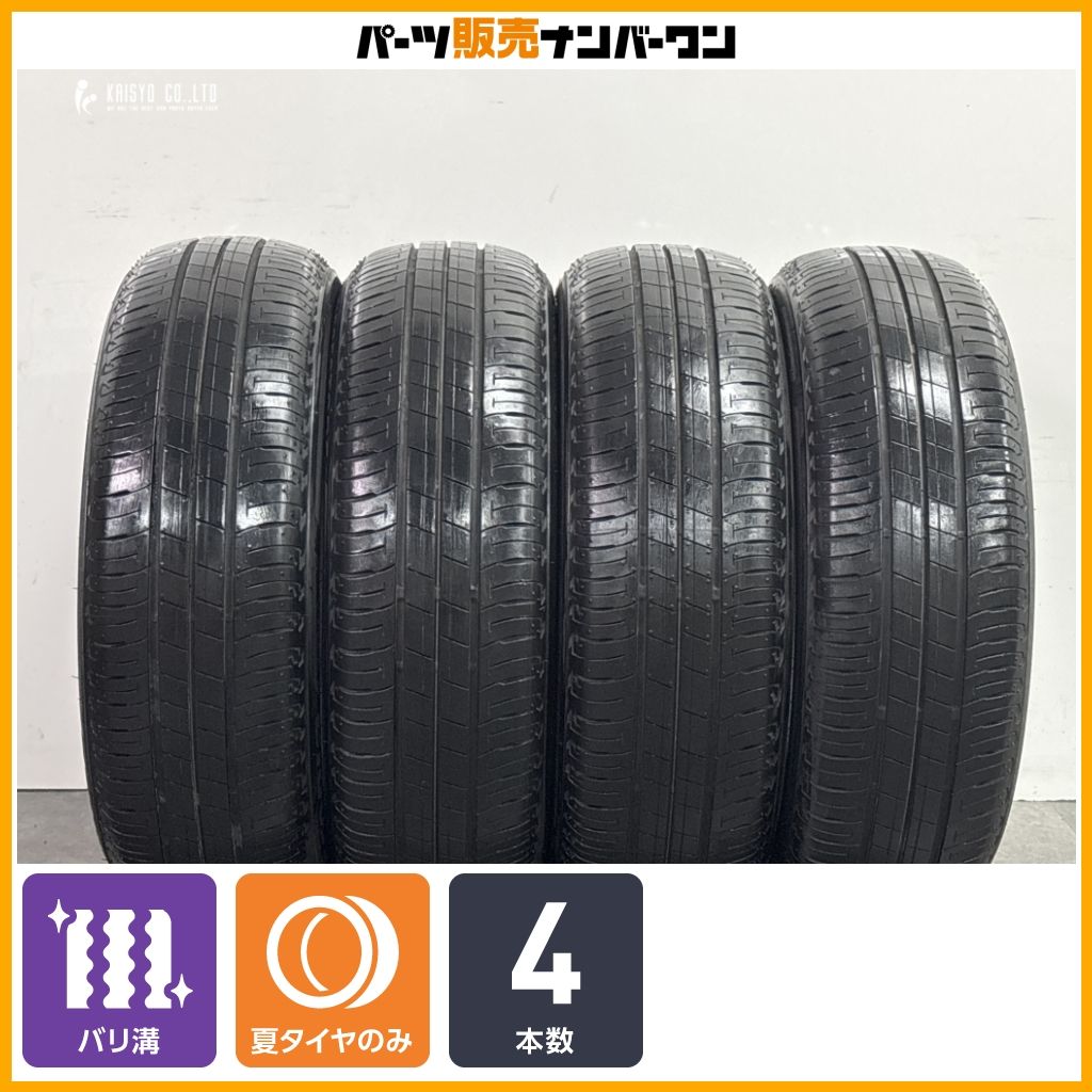 2025年製造 バリ溝】ブリヂストン エコピア EP150 165/55R15 N-BOX 