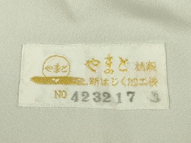 平和屋本店●極上　訪問着　刺繍　舞花文　暈し染め　やまと金ラベル　逸品　未使用　DZAB5859kh6 平和屋本店○極上 訪問着 刺繍 舞花文 暈し染め やまと金ラベル 逸品