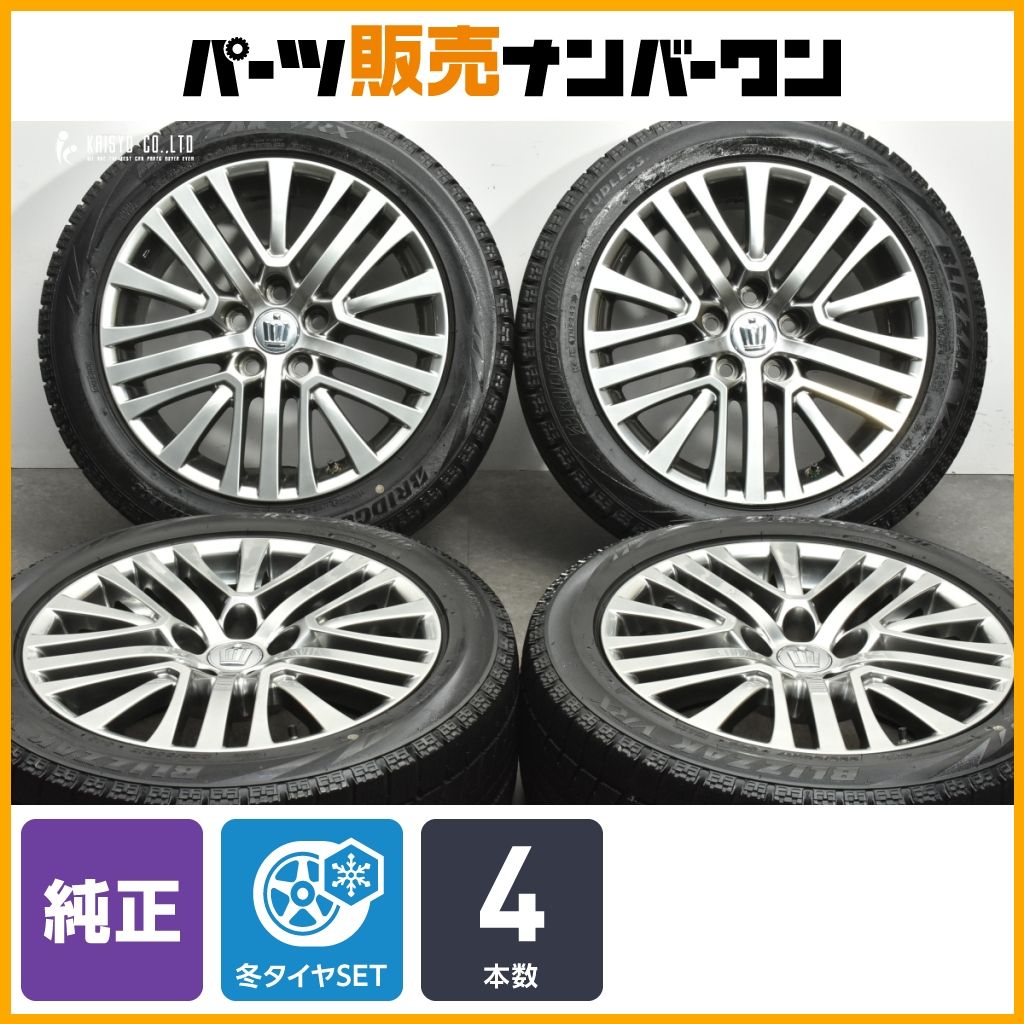 交換用に】トヨタ クラウン マジェスタ 純正 17in 7.5J +40 PCD114.3 