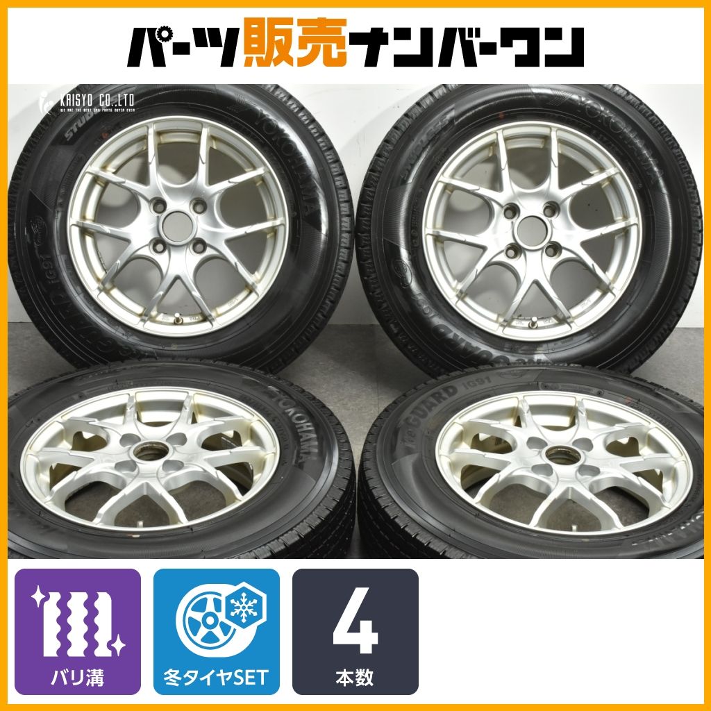 バリ溝】AL 14in 5J +39 PCD100 ヨコハマ アイスガード iG91 165/80R14 