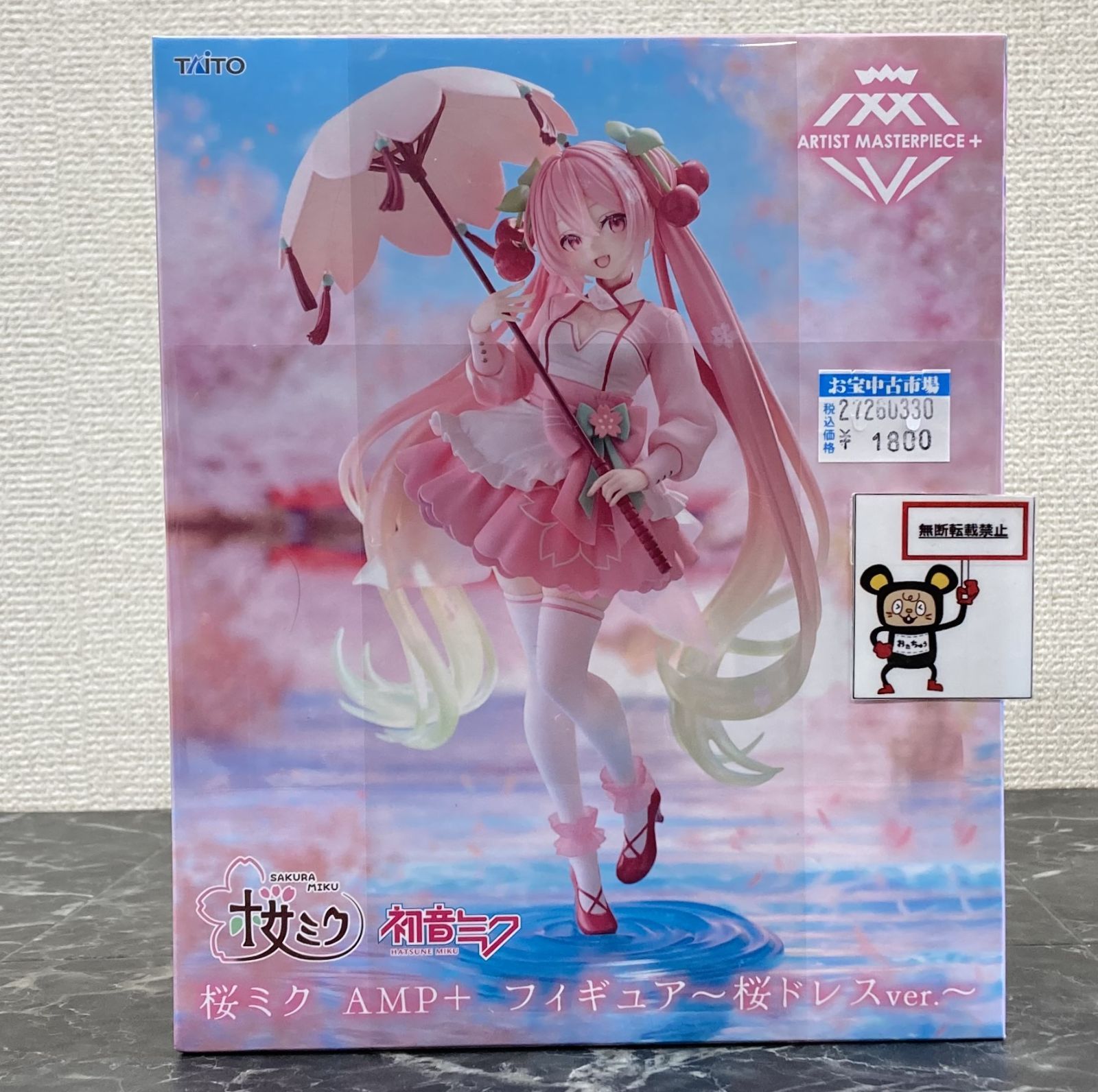 27. 【店舗併売品】 フィギュア 桜ミク AMP+ 初音ミク ※未開封品 