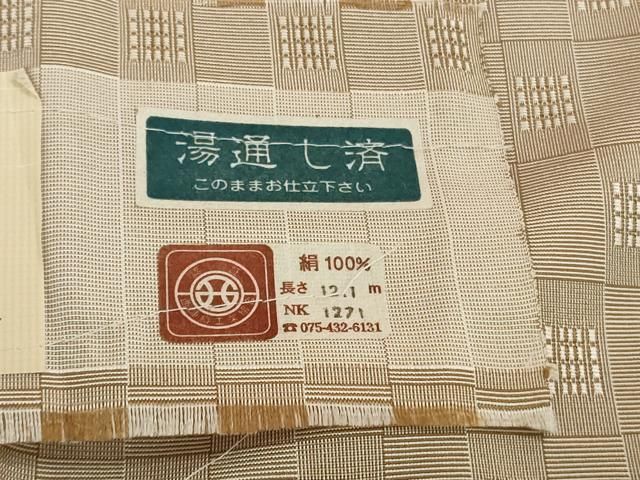 平和屋本店●極上　男性　三代目市三郎　紬　花織　雅生紬會　キングサイズ　あじろ格子　枯野色地　証紙付き　逸品　DZAB5928kh6 平和屋本店○極上 男性 三代目市三郎 紬 花織 雅生紬會 キングサイズ