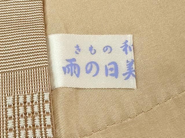 平和屋本店○極上 男性 三代目市三郎 紬 花織 雅生紬會 キングサイズ