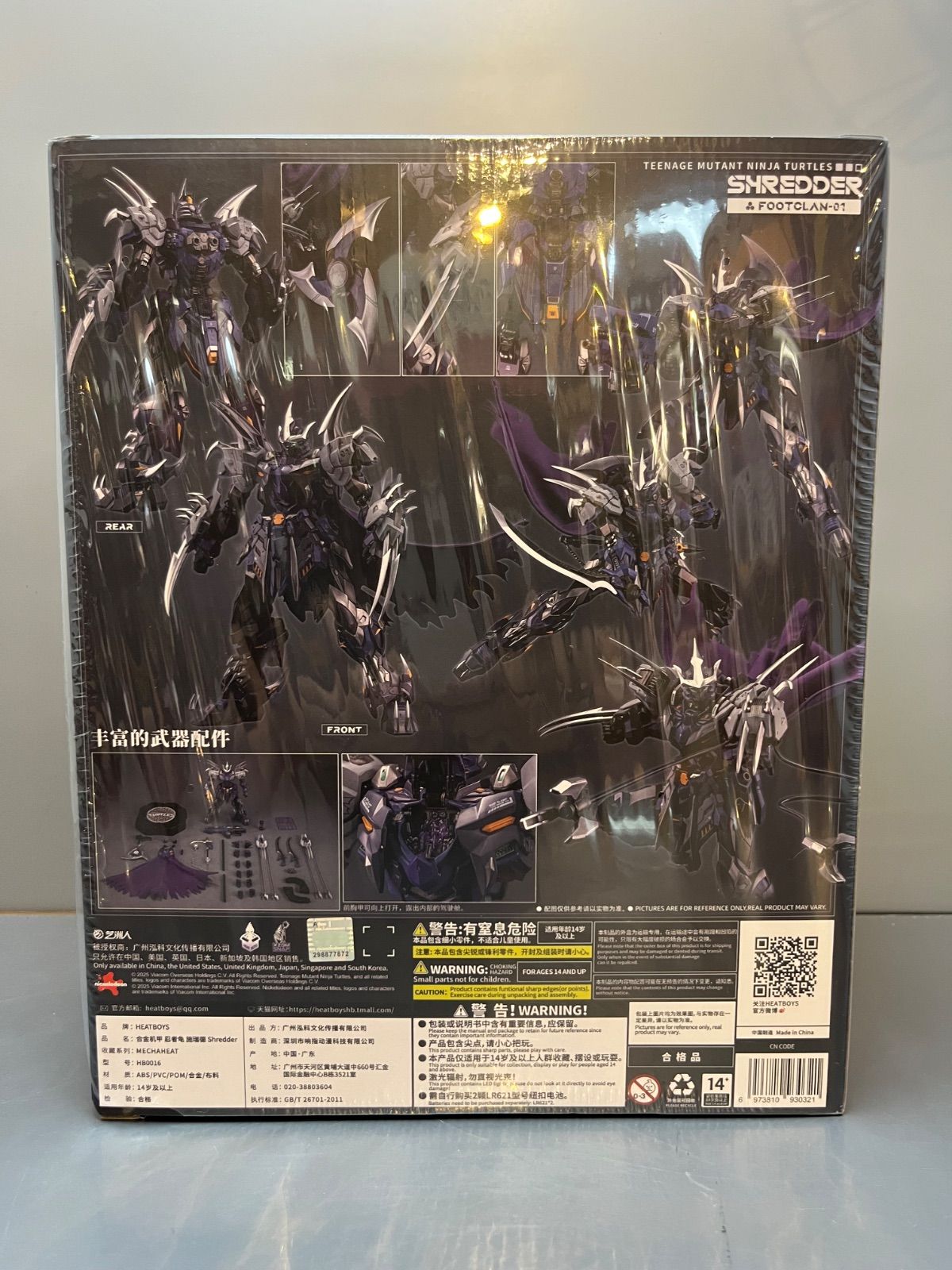 未開封品】 HeatBoys SHREDDER 可動フィギュア HB0016 PVC&ABS&合金 