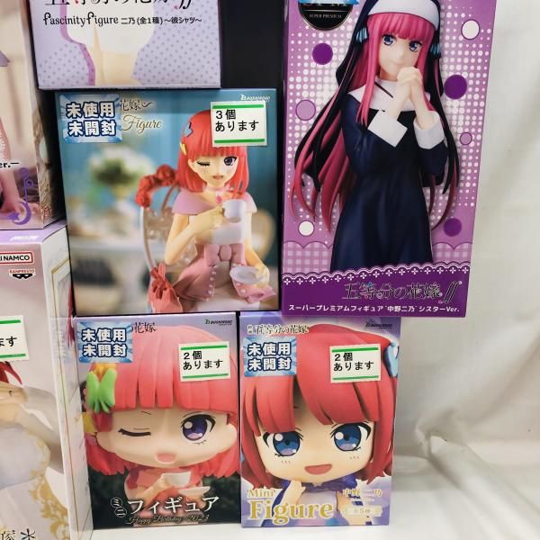 五等分の花嫁 中野二乃 まとめ売り 中古】未開封)五等分の花嫁 中野二乃 プライズまとめ[22] - メルカリ