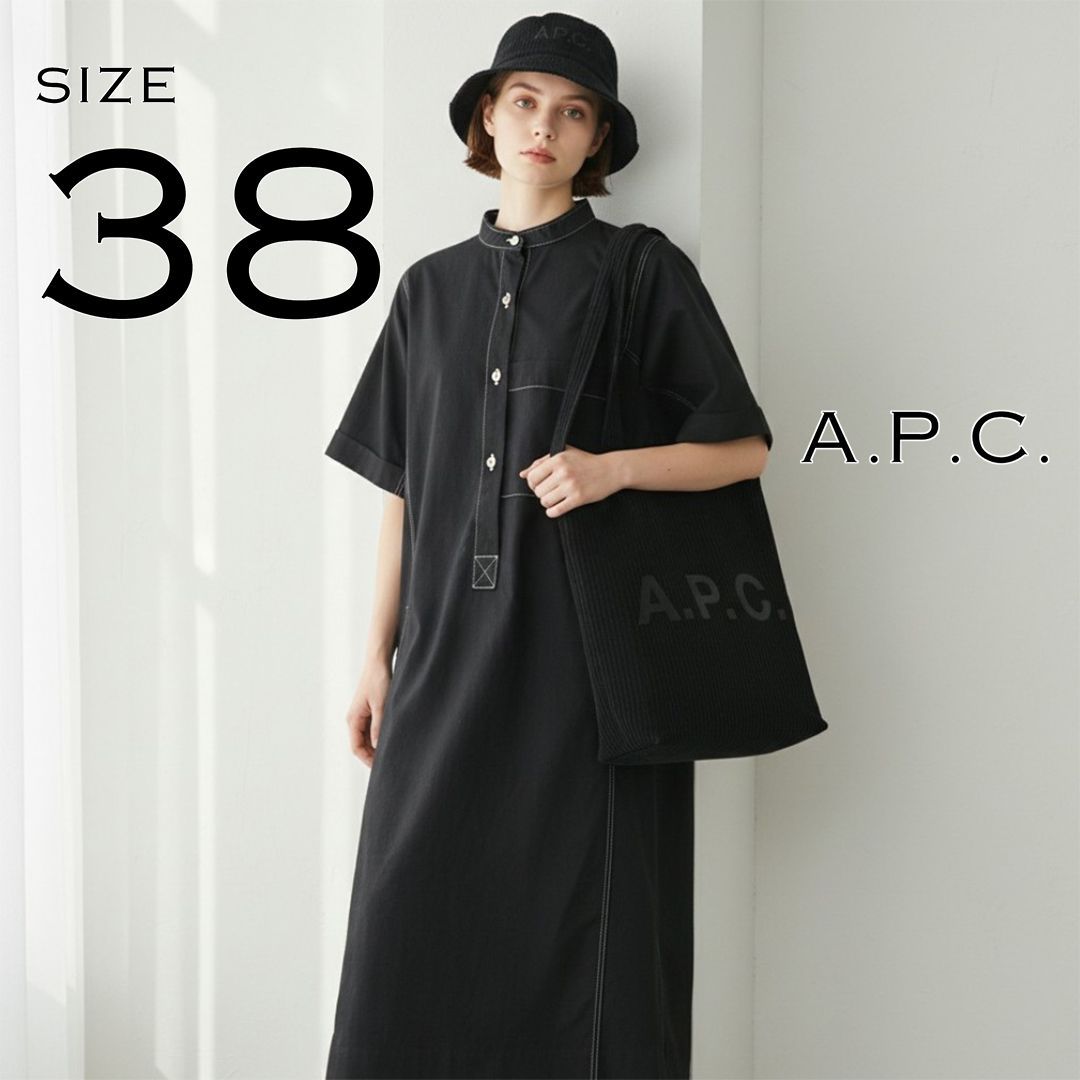 A.P.C.（アーペーセー）の「ROBE VALENTINE 23AC（ワンピース