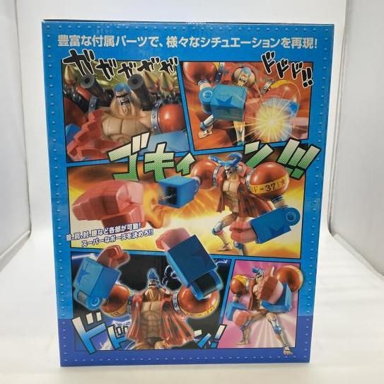 中古】未開封）Portrait.Of.Pirates (P.O.P) Sailing Again SA-MAXIMUM