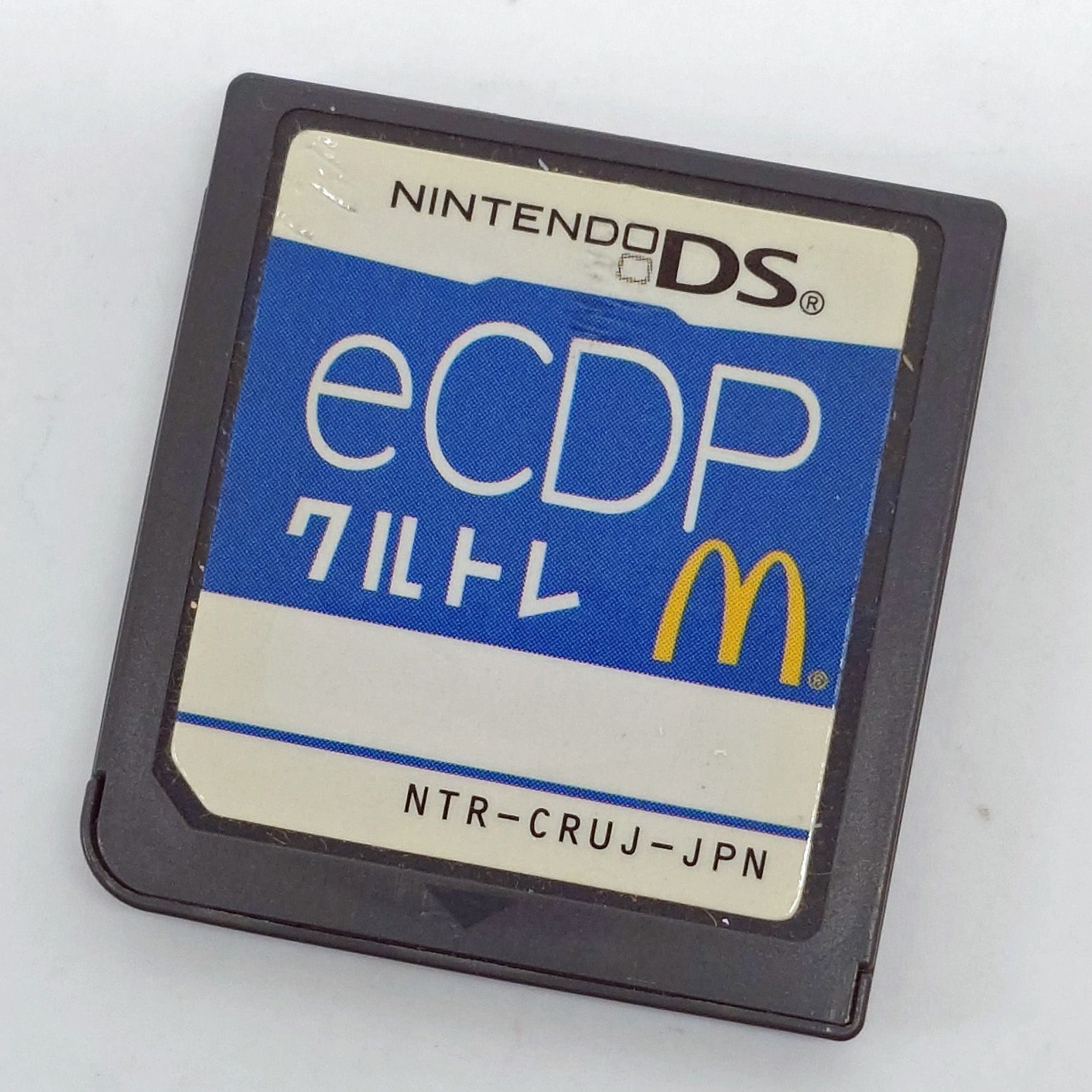 Dsi マクドナルド クルトレ NINTENDO TWL-001 ニンテンドーDS i 本体 