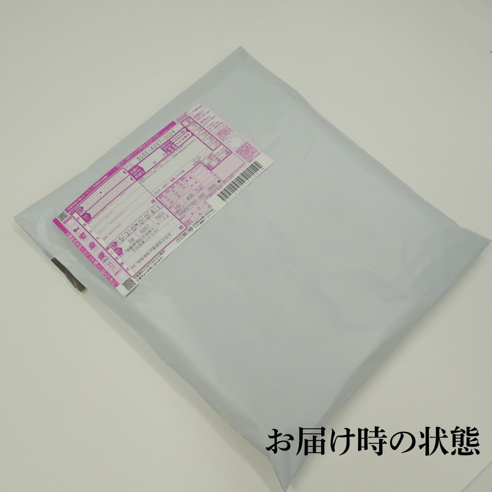東レシルック】｜新品｜単衣仕立て｜洗える着物｜ウォッシャブル 