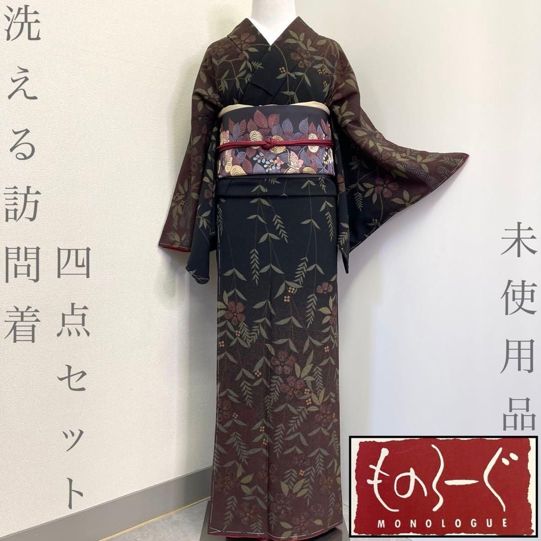 着物と帯 時流】ポ26223◇洗える着物 小紋四点セット◇ものろーぐ 黒 