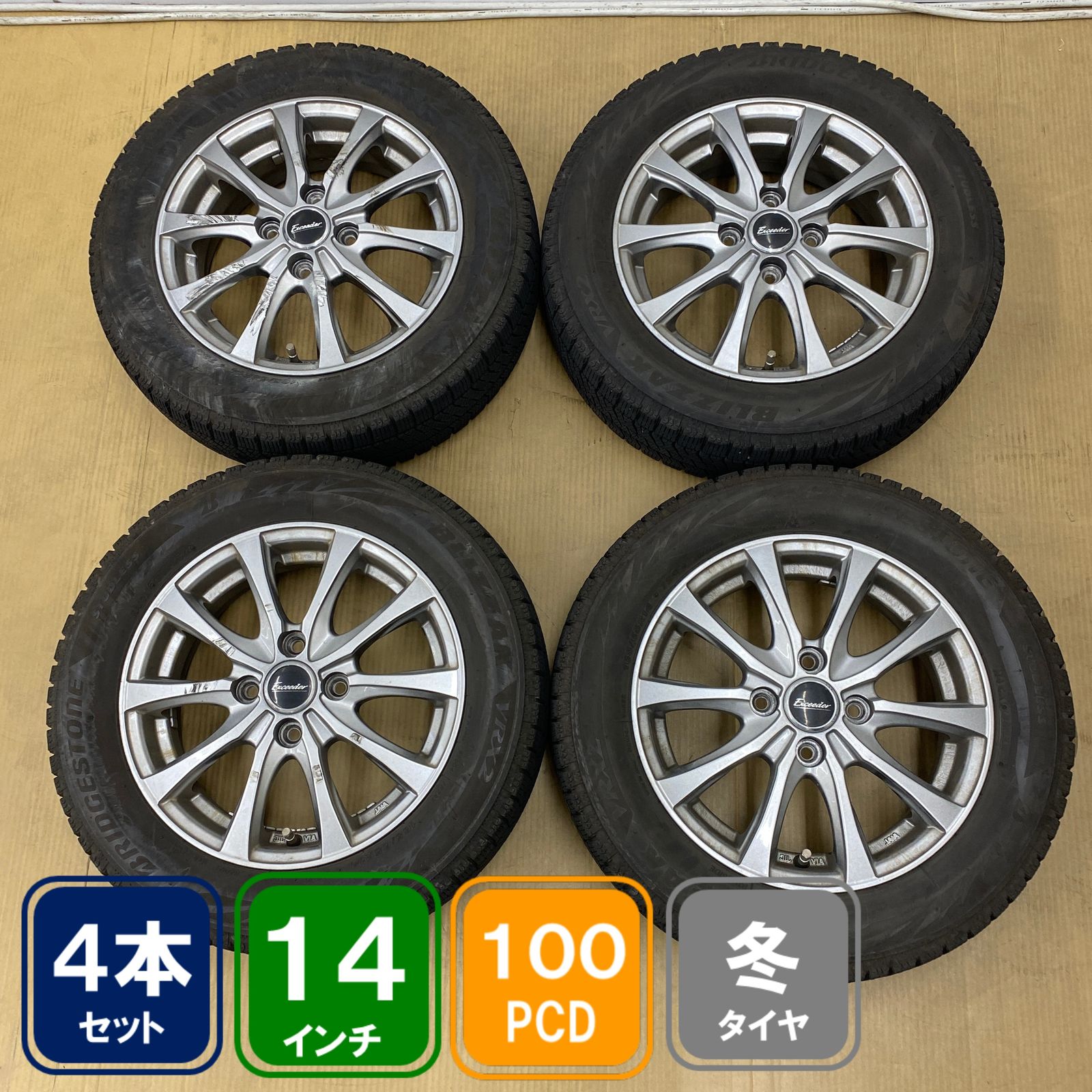4H/100 14inch 4.5J +45 エクシーダー 165/65R14 BLIZZAK VRX2 2022年 