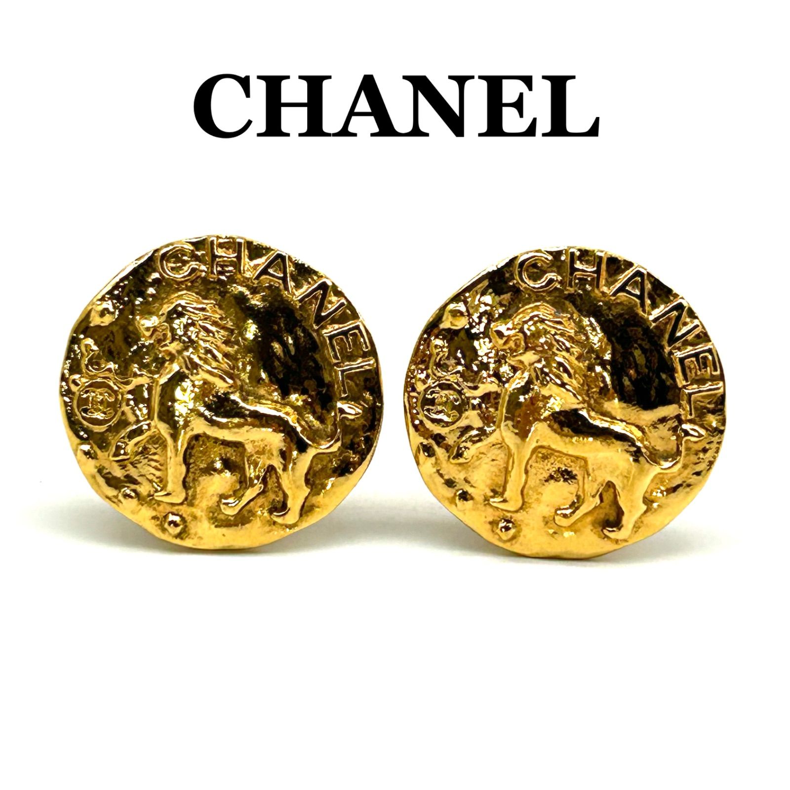 美品】CHANEL シャネル ヴィンテージ ライオン イヤリング ゴールド 