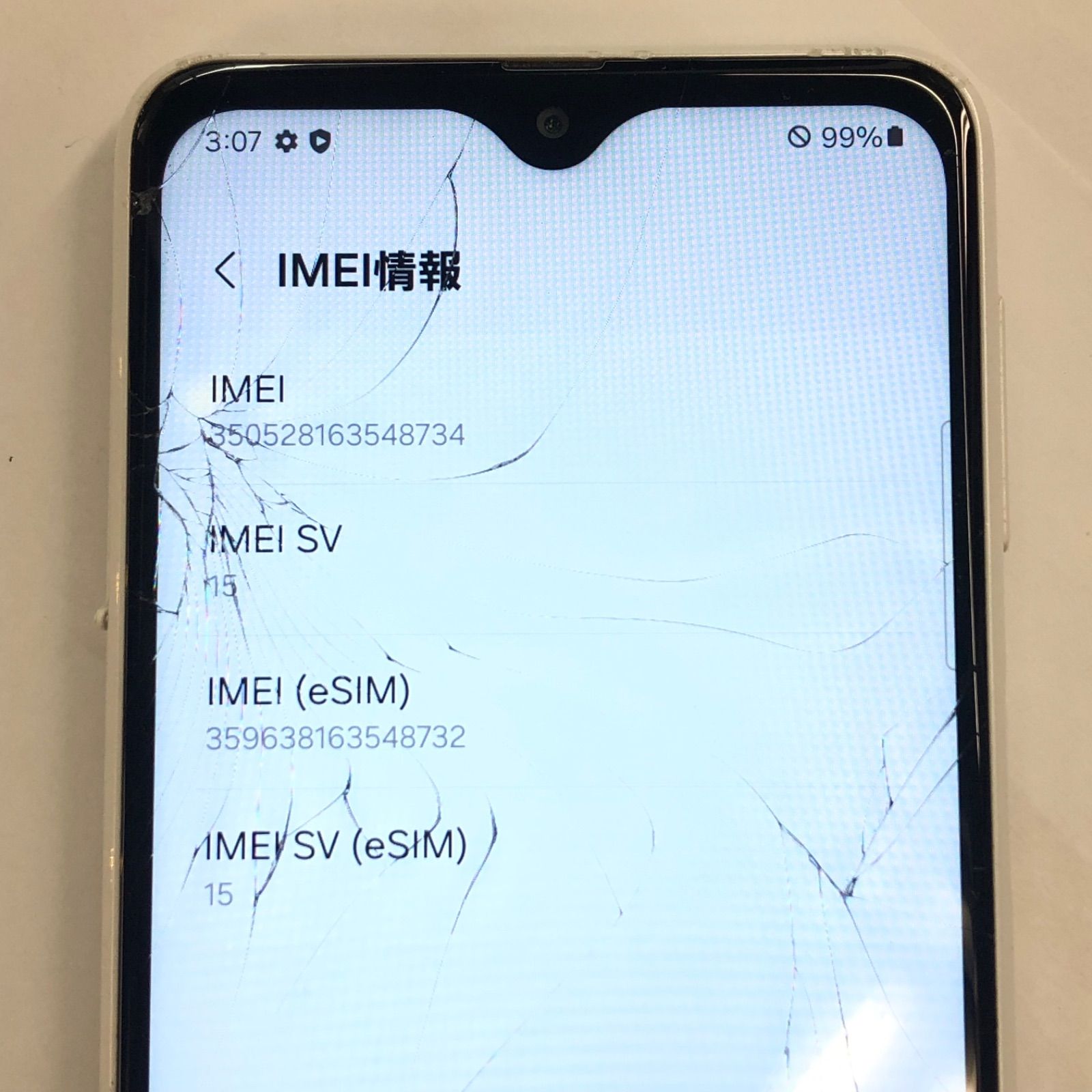 Galaxy A23 5G SCG18 ホワイト（訳あり・ジャンク）- メルカリ