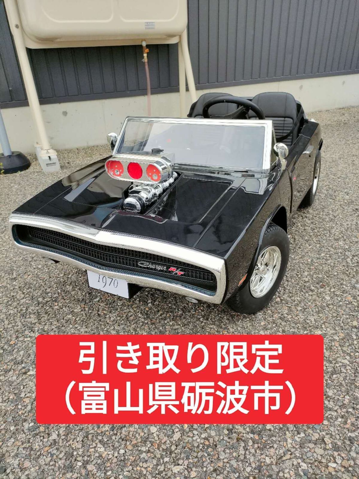 引き取り限定 完成車 アウトレット】2人乗り 乗用玩具 乗用ラジコン 