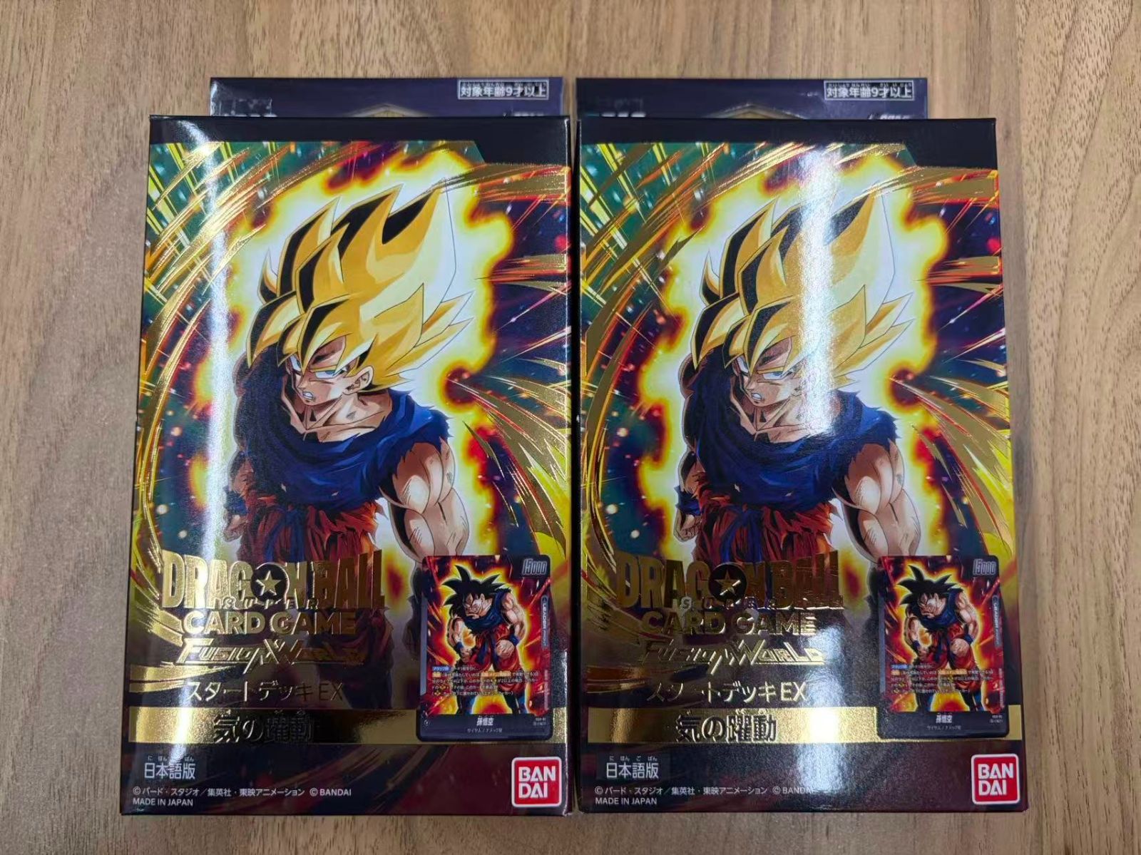 新品未開封品　フュージョンワールド スタートデッキEX気の躍動　2カートン フュージョンワールド】スタートデッキEX 気の躍動 未開封 2個【新品