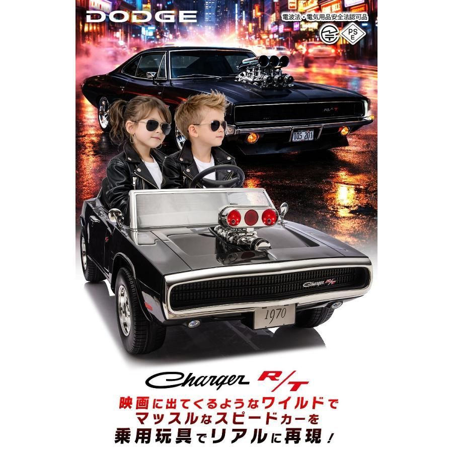 引き取り限定 完成車 アウトレット】2人乗り 乗用玩具 乗用ラジコン