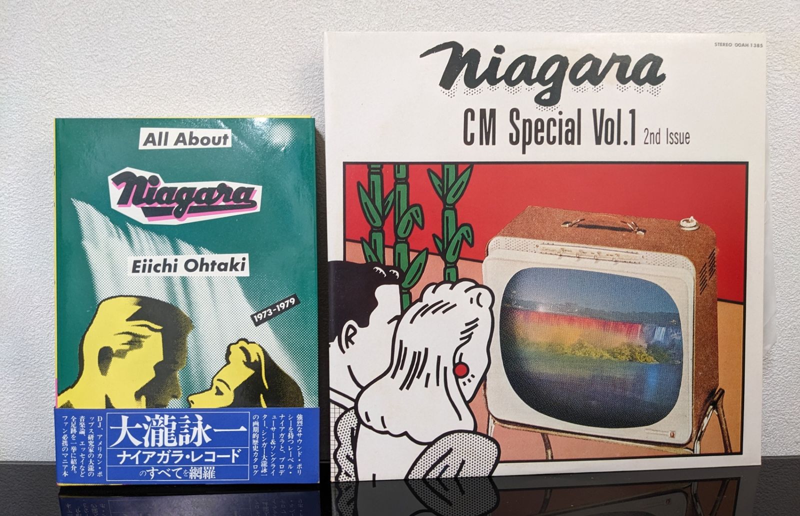 NIAGARA VOX◇ ナイアガラボックス 大瀧詠一 LPレコード9枚+本1冊 