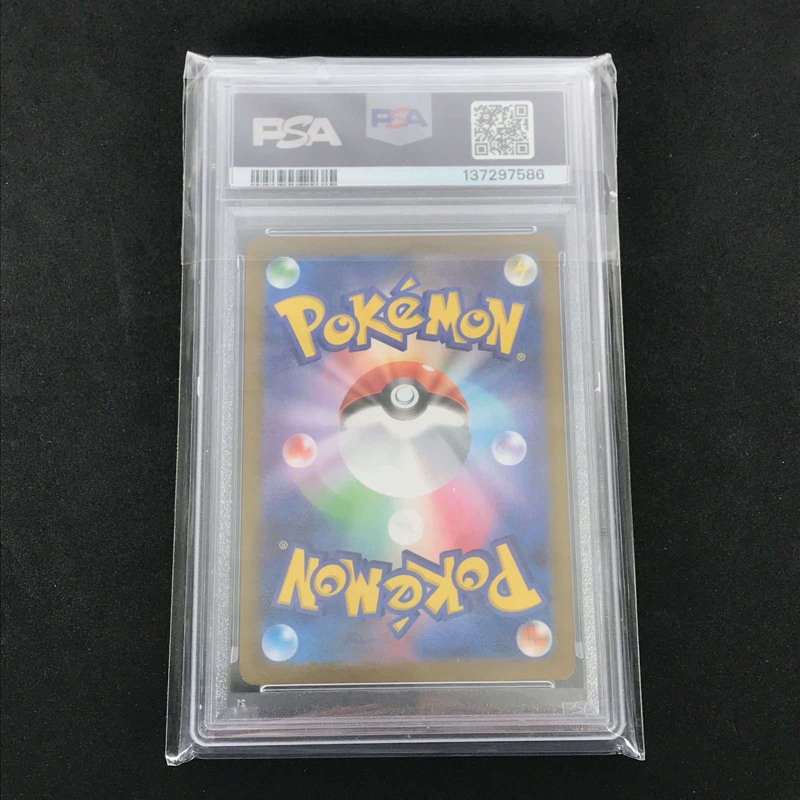 ☆ポケモンカードゲーム インフェルノX 091/080 プクリン AR PSA10