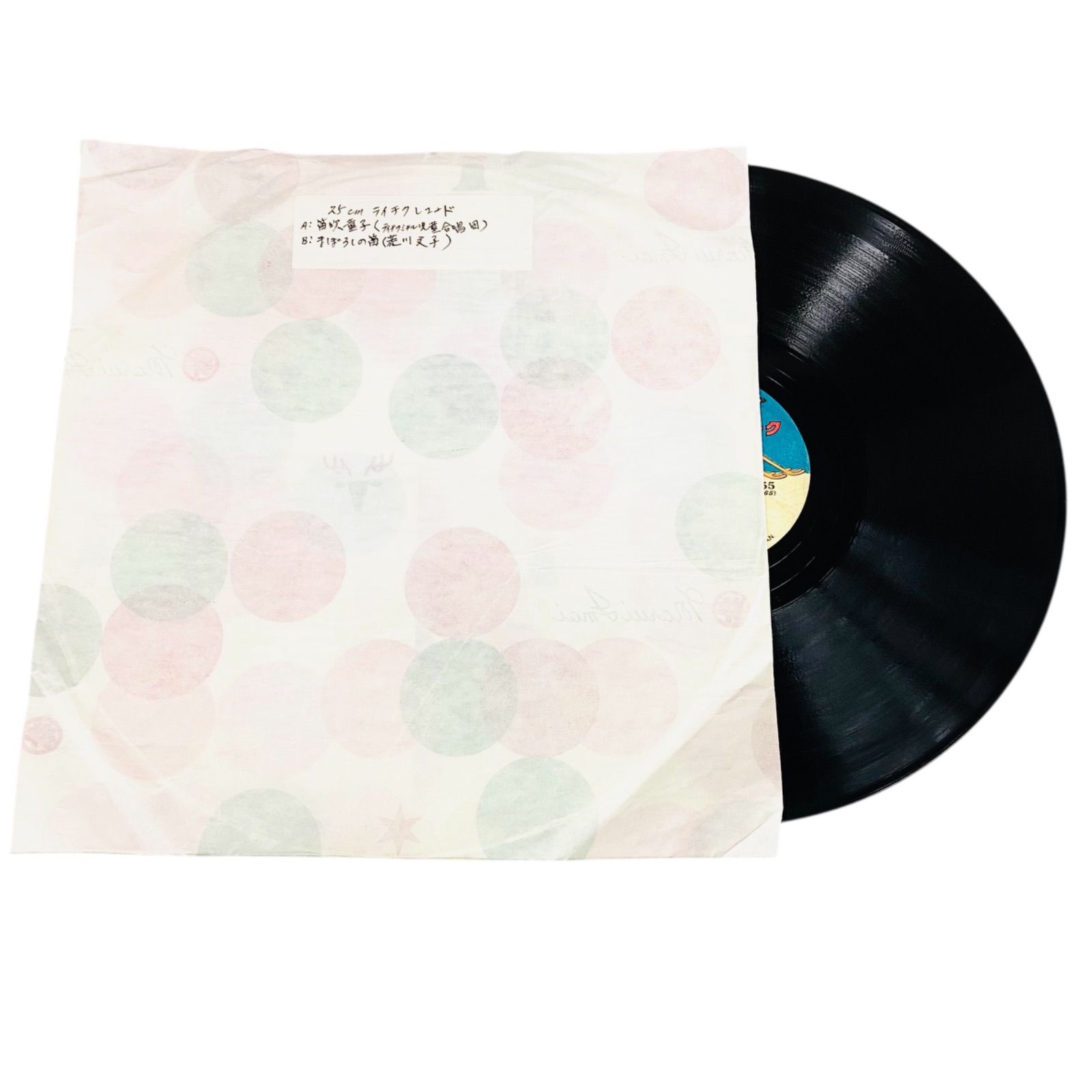 F04075 レコード 童謡 25㎝ テイチクレコード 笛吹童子(テイチクミチル