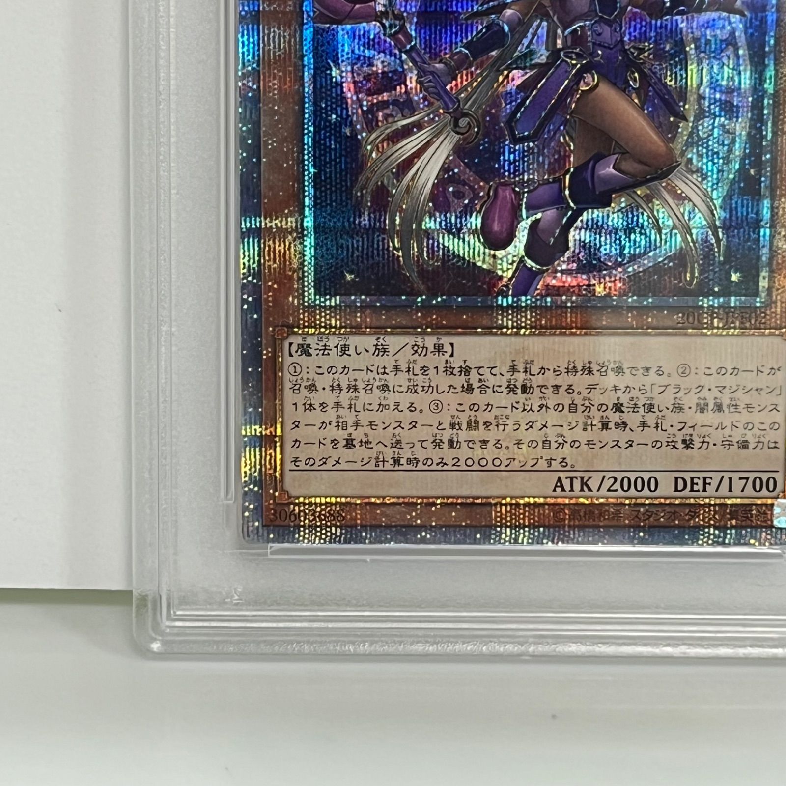 【PSA10】遊戯王 幻想の見習い魔導師（20thシークレットレア） 幻想の見習い魔導師【20thシークレット】{20CP-JPF02}《モンスター》