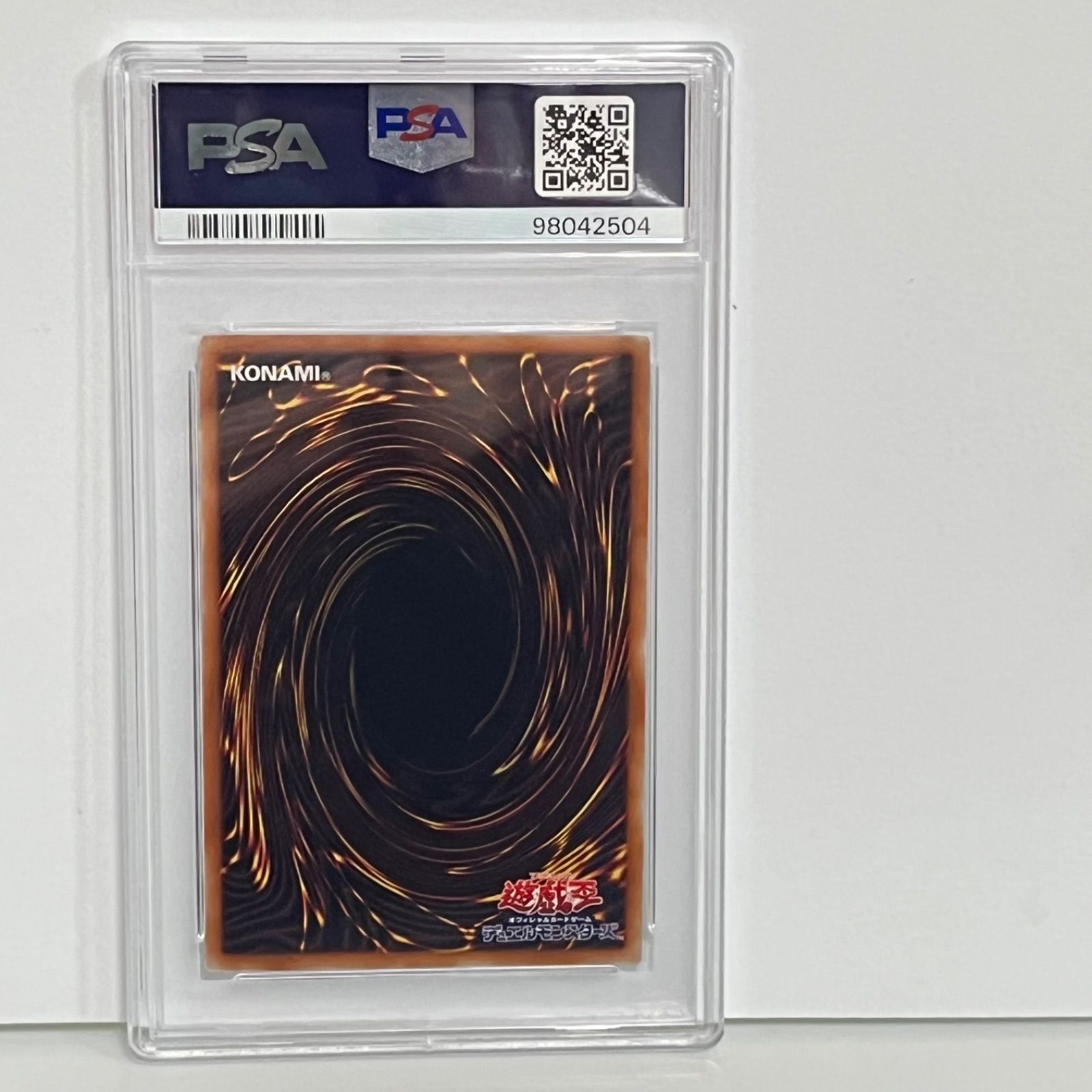 幻想の見習い魔導師 20th シークレットレア 遊戯王 PSA10 - メルカリ