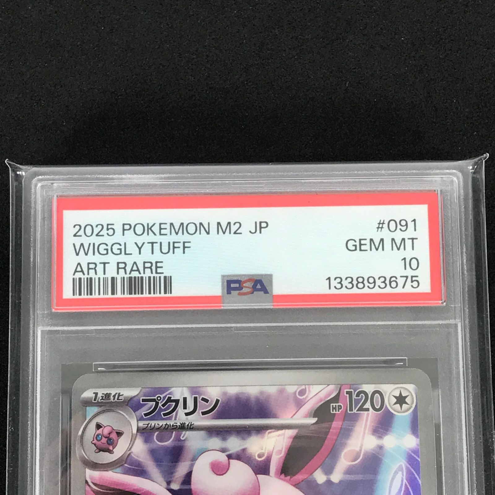 PSA10】フウロ PROMO 164/XY-P 1枚 【公式通販】