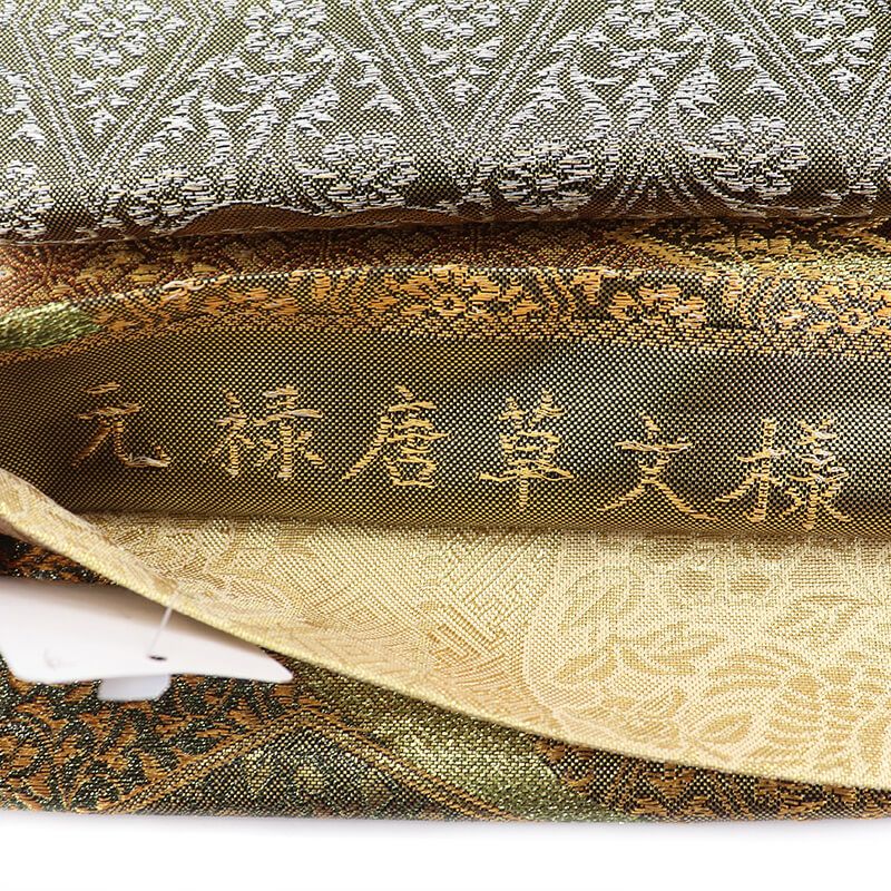 袋帯 正絹 六通柄 金 元禄唐草文様 松皮菱 煌びやか 長さ438cm 袋帯 正絹 六通柄 金 元禄唐草文様 松皮菱 煌びやか 長さ438cm