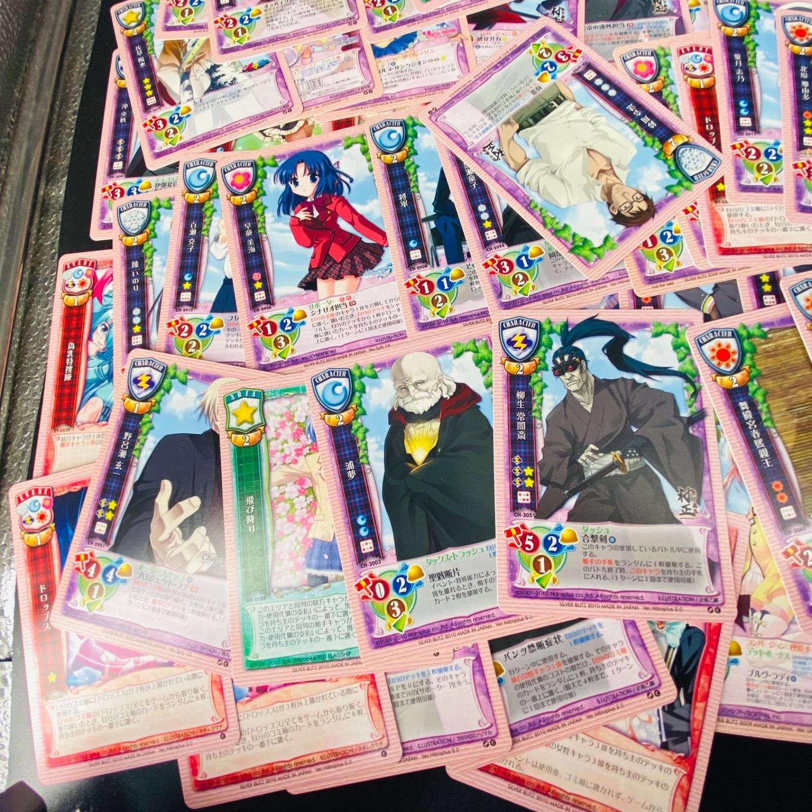 旧リセ セット Lycee まとめ売り 大量 - メルカリ