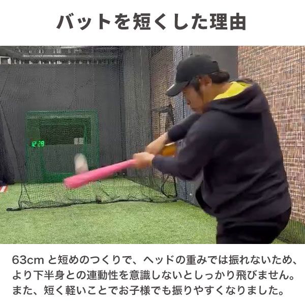 インフィニティバット | 野球 トレーニングバット 硬式、軟式、ソフト