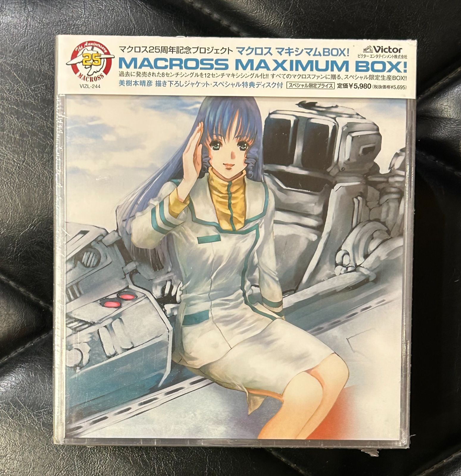 マクロス25周年記念プロジェクト～マクロス・マキシマムBOX! 【公式通販】