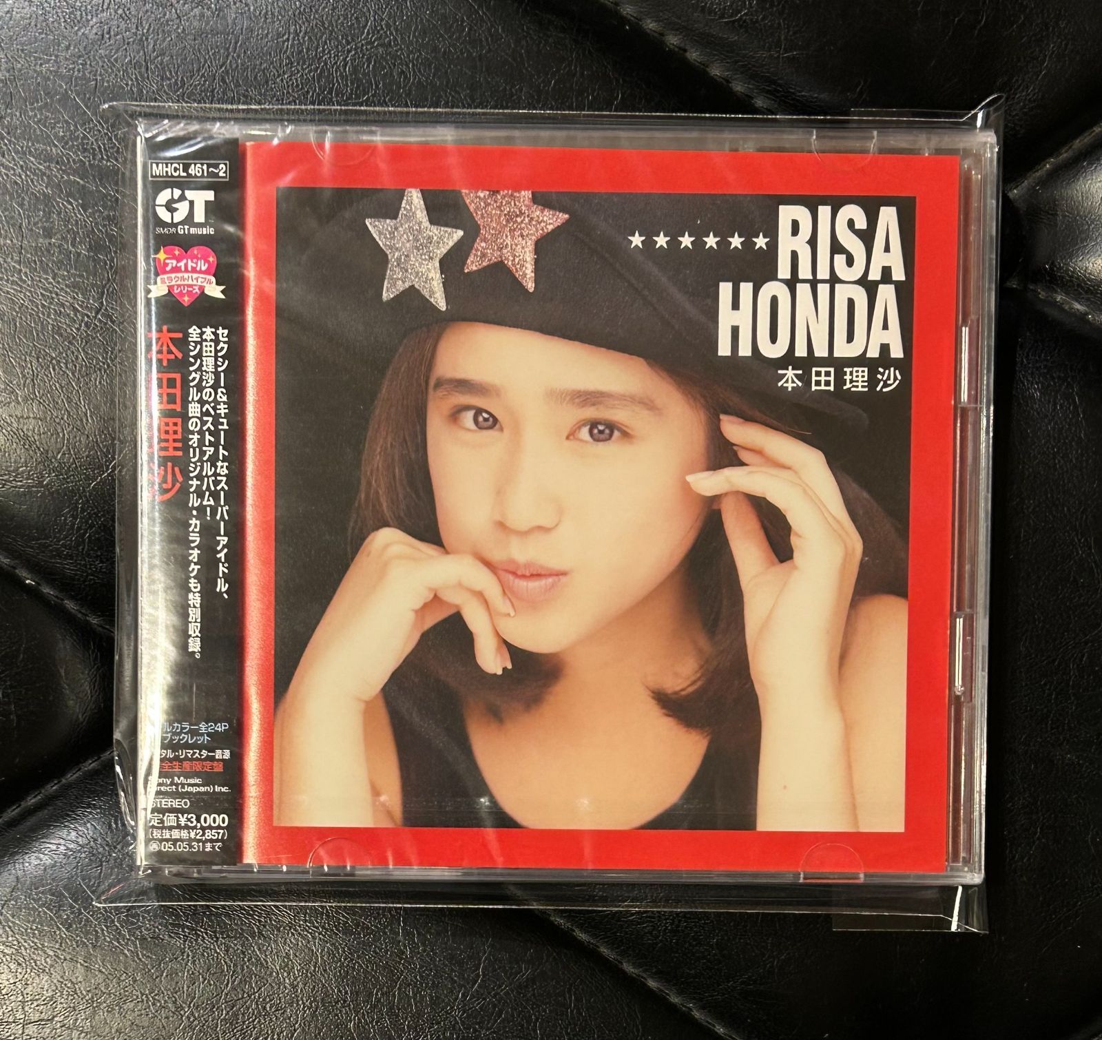 本田理沙 アイドルミラクル・バイブルシリーズ　　CD 2枚組　見本盤 未開封CD】本田理沙 「アイドル・ミラクルバイブルシリーズ」 - メルカリ