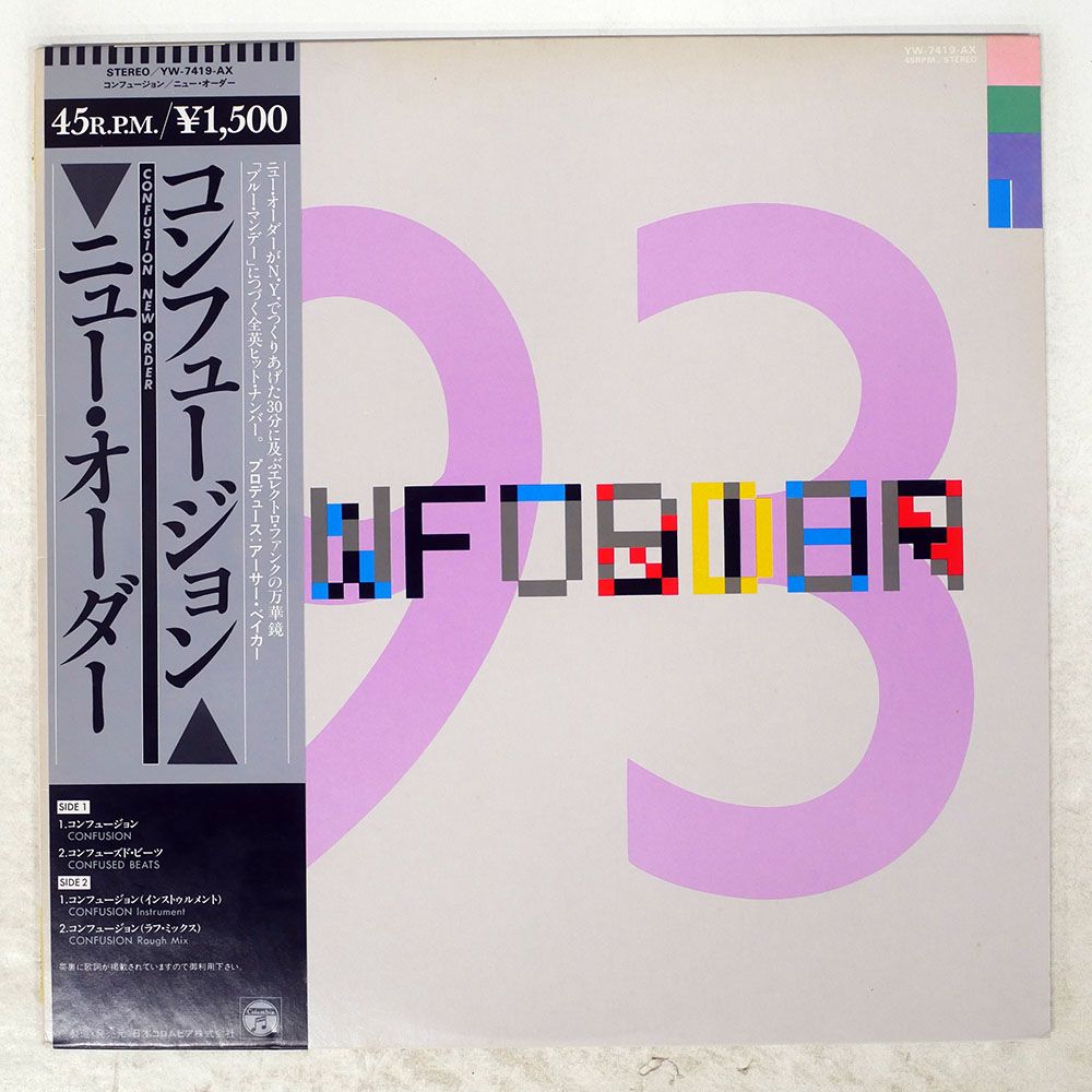 国内盤 NEW ORDER/CONFUSION/FACTORY YW7419AX 12 - メルカリ