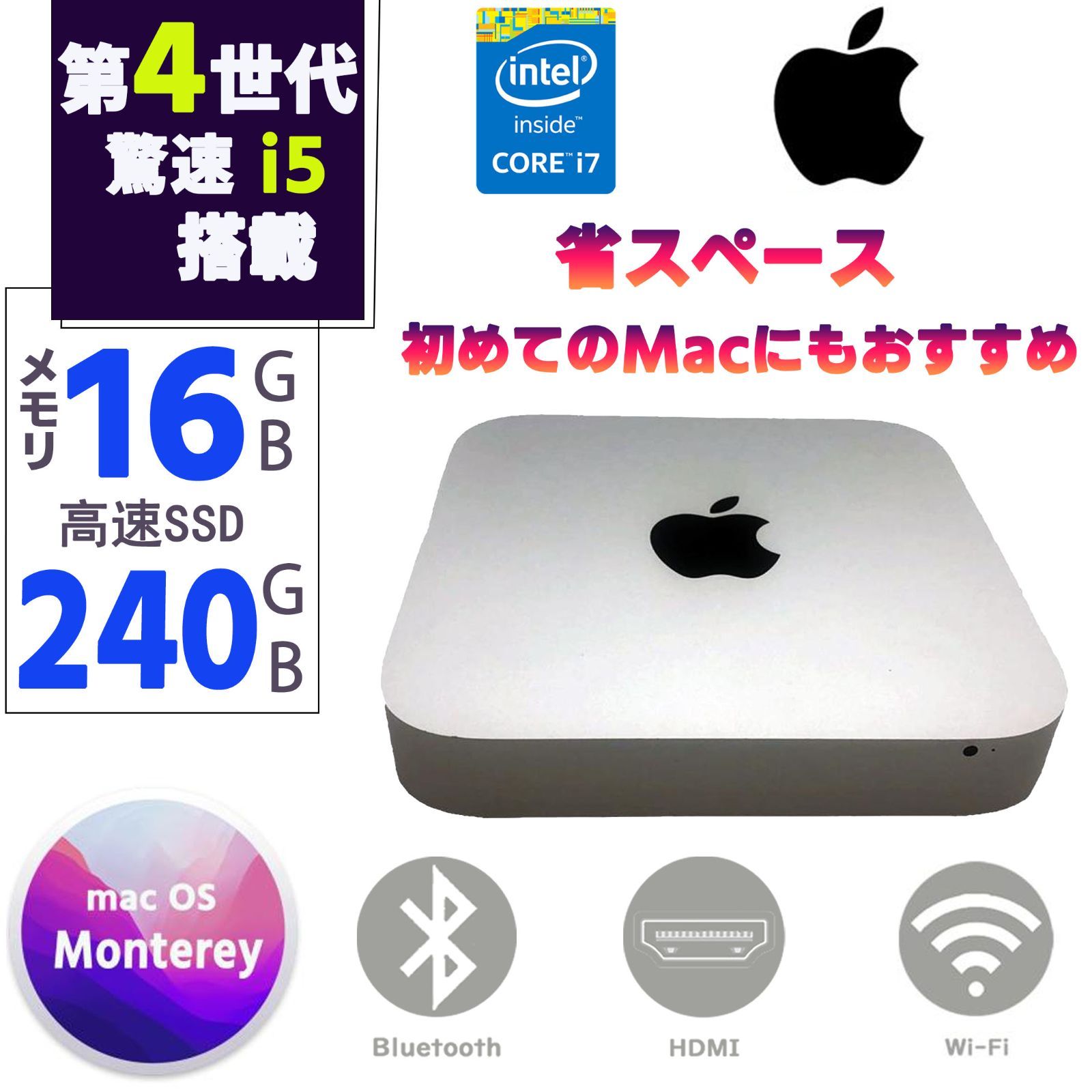 Mac mini Late 2014 Core i5/16GB/SSD240GB - メルカリ