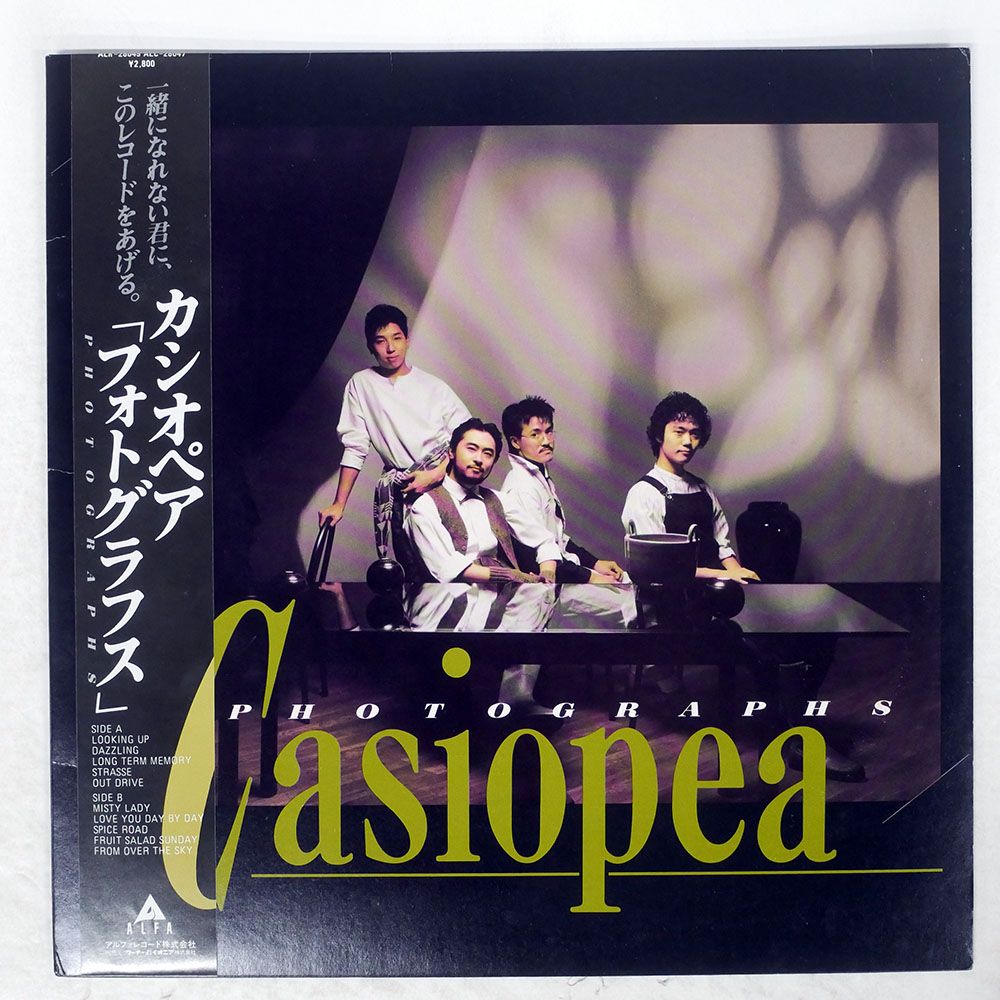 国内盤 CASIOPEA/PHOTOGRAPHS/ALFA ALR28049 LP - メルカリ