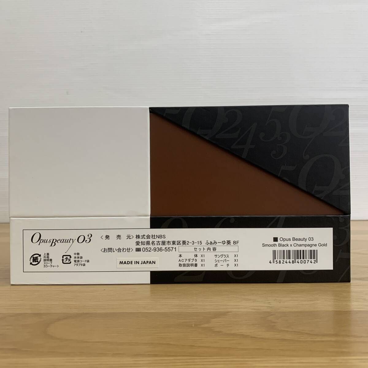OPUS BEAUTY 03 オーパスビューティー03 家庭用光美容器 脱毛器 - メルカリ
