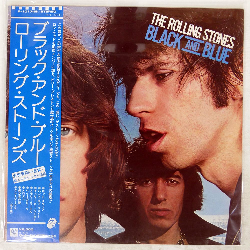 The Rolling Stones 名盤 LPレコード 青色8枚セット 【公式通販】