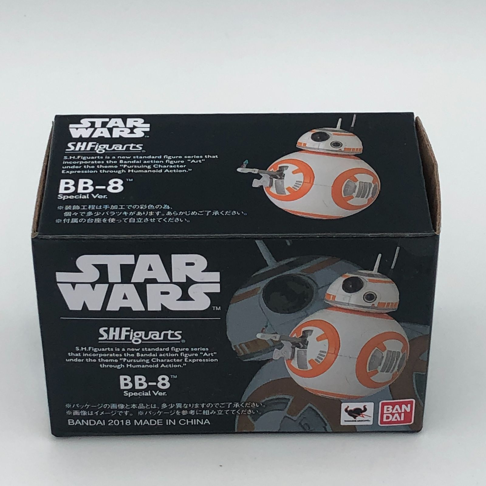スターウォーズ3点セット ①S.H.Figuarts BB-8 special Ver. ② 