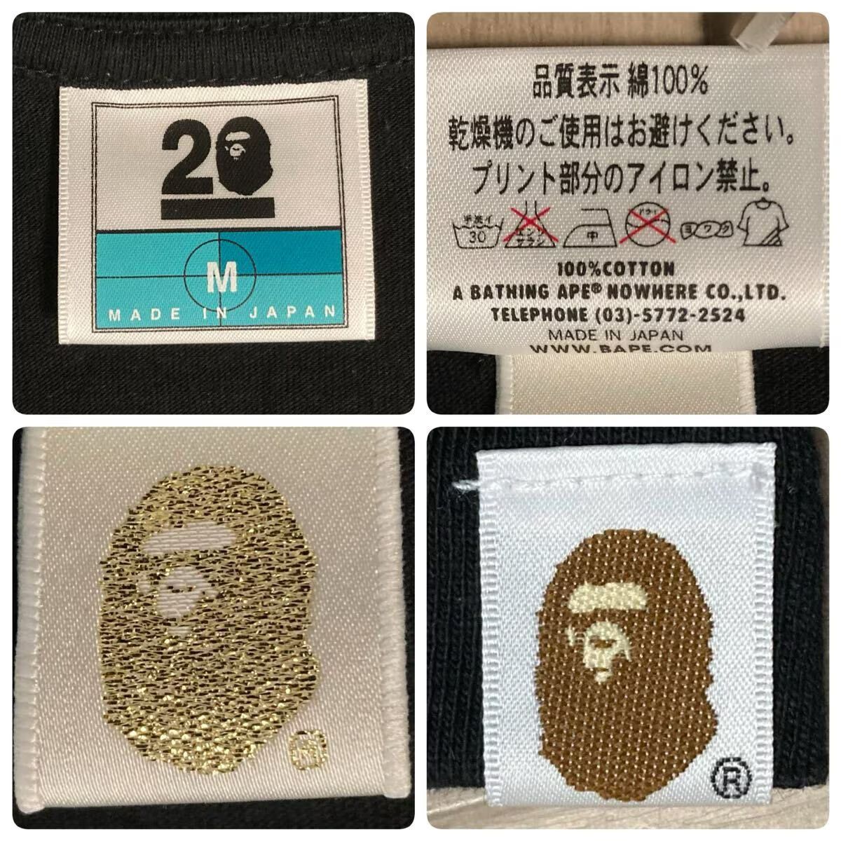 激レア A BATHING APE 20周年記念 NOWHERE Tシャツ M