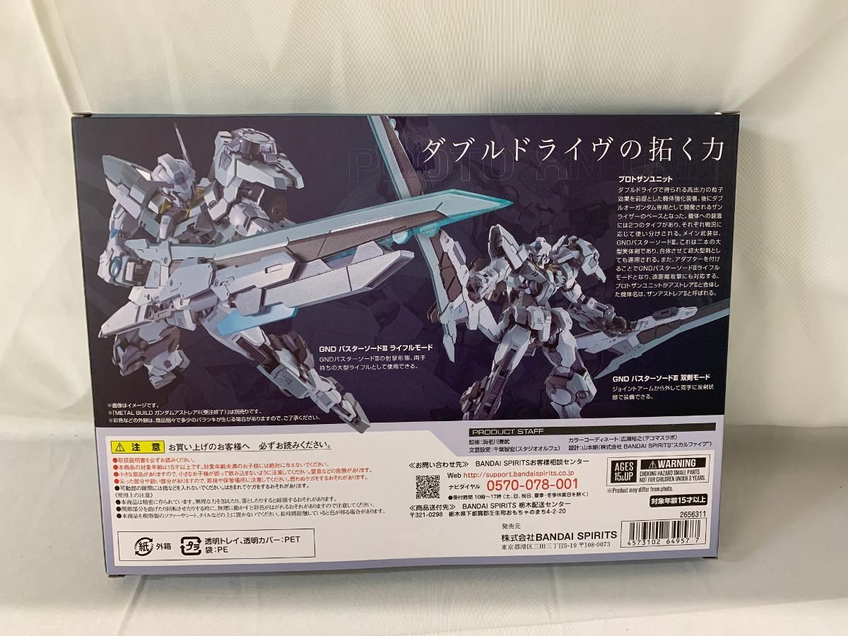 L BUILD プロトザンユニット　未開封 未開封】METAL BUILD プロトザンユニット - メルカリ