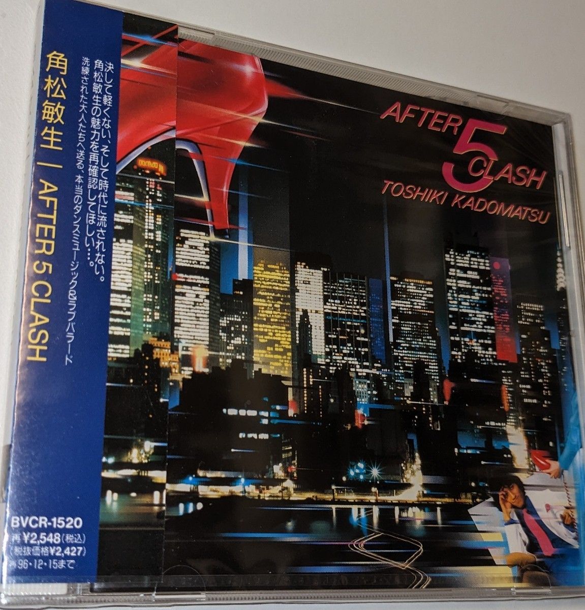 0 角松敏生 CLASH AFTER After Toshiki ⁄ Kadomatsu LP Clash - 敏生