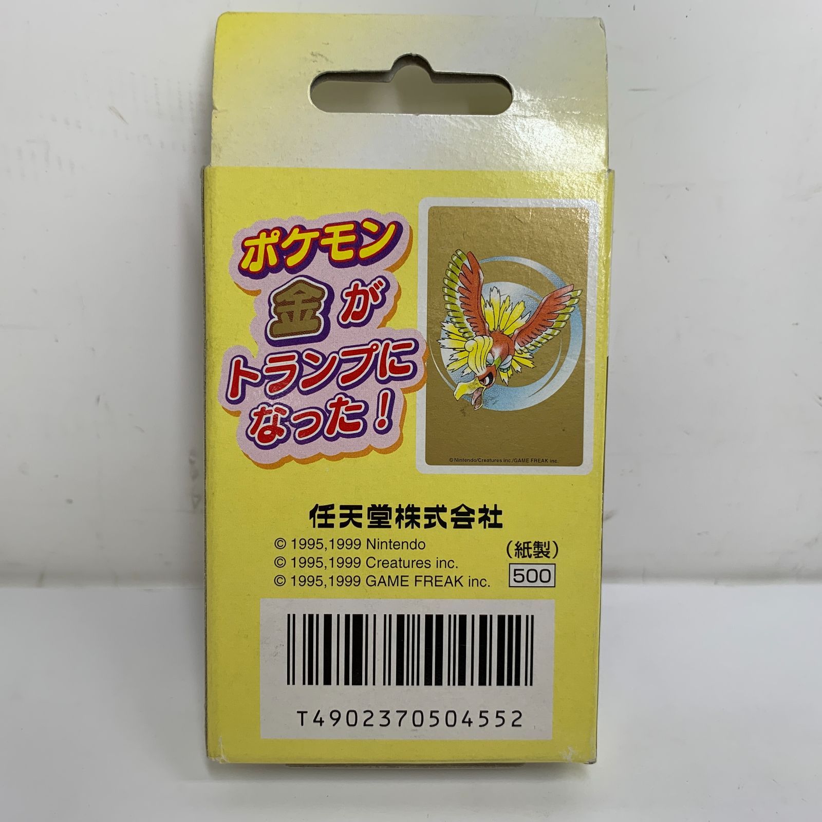 f001 L 希少 Nintendo 任天堂 ポケモントランプ 金 ホウオウ