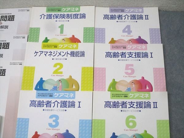本 手塚治虫 弘文堂 レア ヴィンテージ 月への冒険 21世紀への旅行 昭和