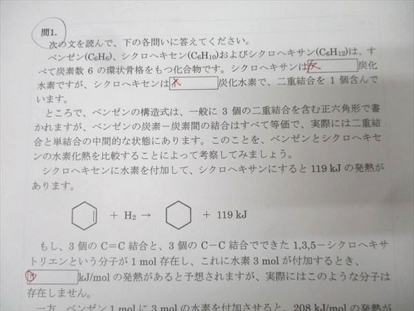 Gnobleグノーブル　高3のテキストとプリント Gnoble グノーブル 高3 数学IA・IIB演習/数学III総合演習/数列/座標/数