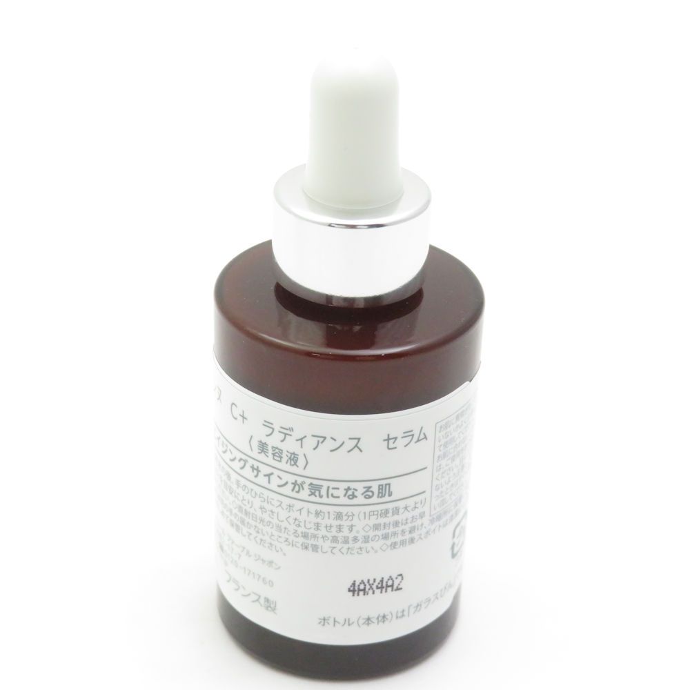 美品 Avene アベンヌ C+ラディアンスセラム 美容液 30ml スキンケア